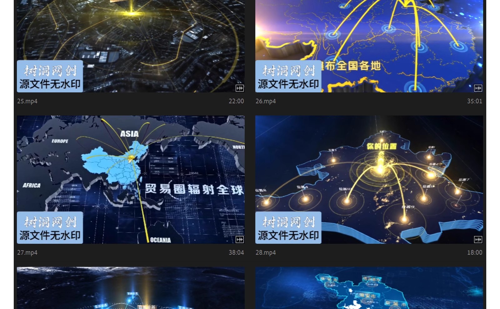 图片[8]-企业宣传片科技类地图辐射类业务范围企业拓展地理区位分布AE模板-大怪兽分享