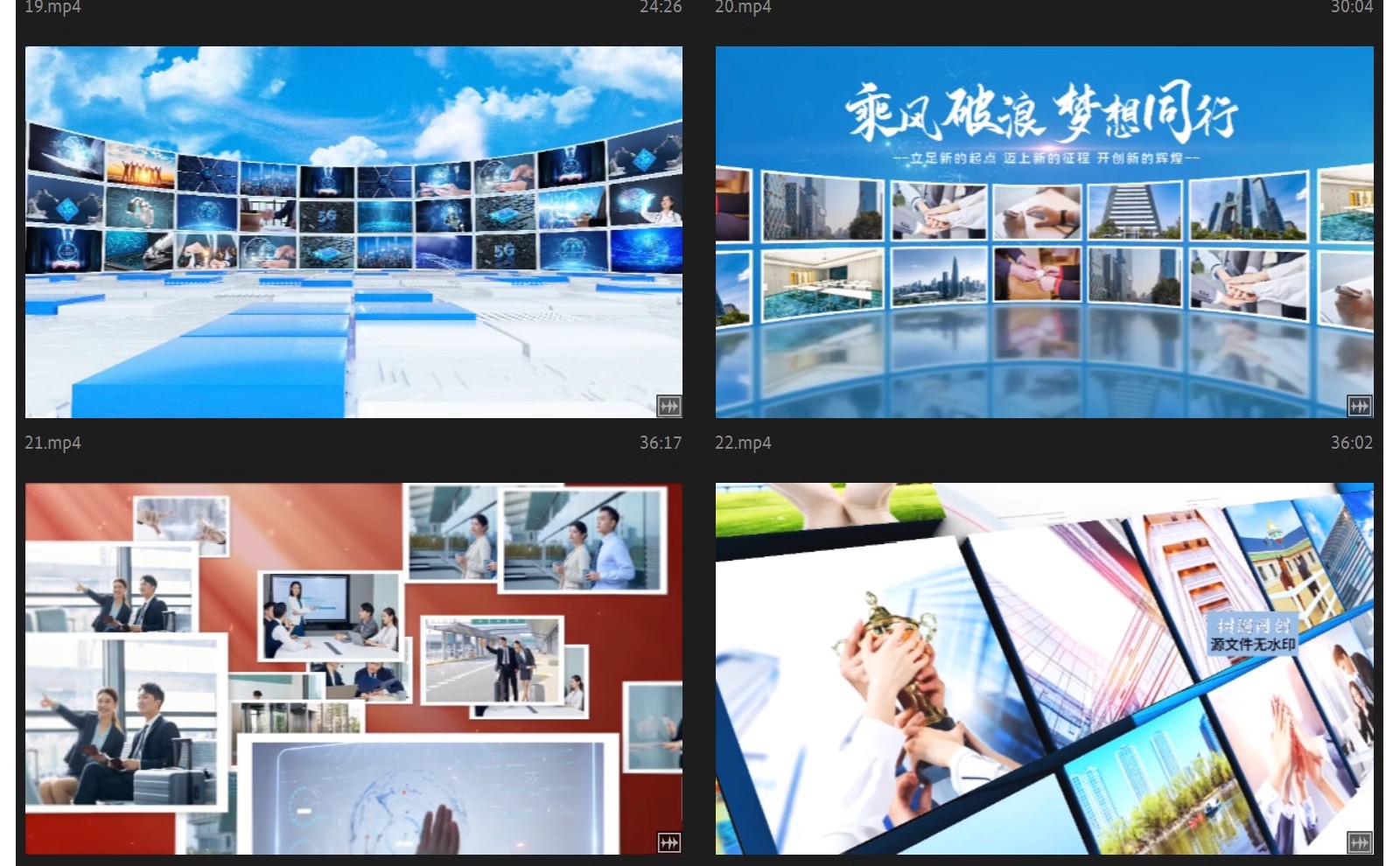图片[7]-电子相册照片墙家庭人员企业大气片头团队logo宣传片汇聚ae模板-大怪兽分享