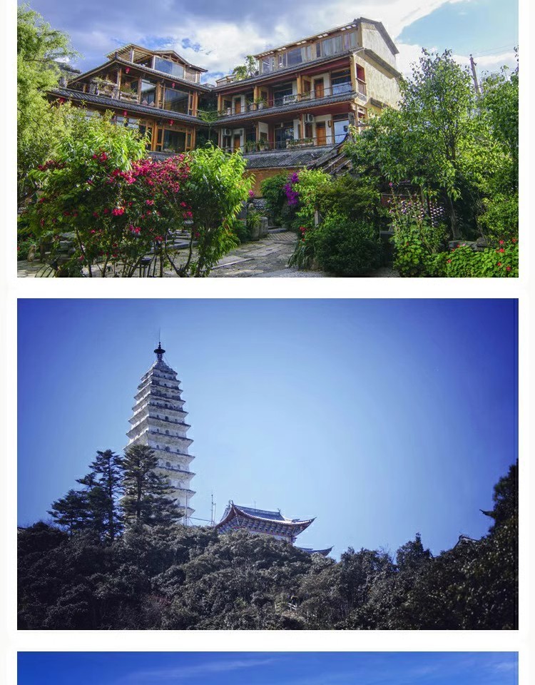 图片[9]-云南大理旅游风景照片摄影JPG高清图片杂志画册海报美工设计素材-大怪兽分享
