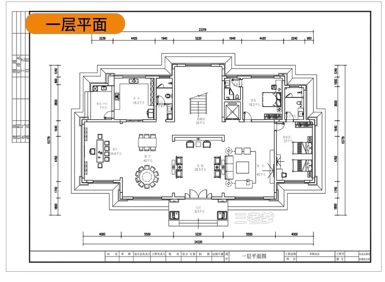 图片[95]-新自建房别墅房屋设计二层三层半小户型效果建筑农村CAD施工图纸-大怪兽分享