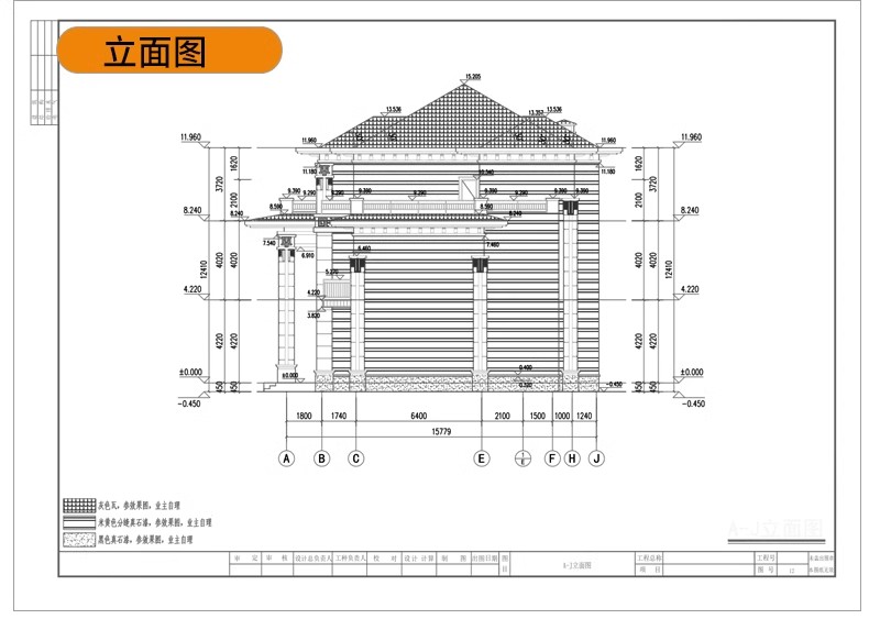 图片[101]-新自建房别墅房屋设计二层三层半小户型效果建筑农村CAD施工图纸-大怪兽分享