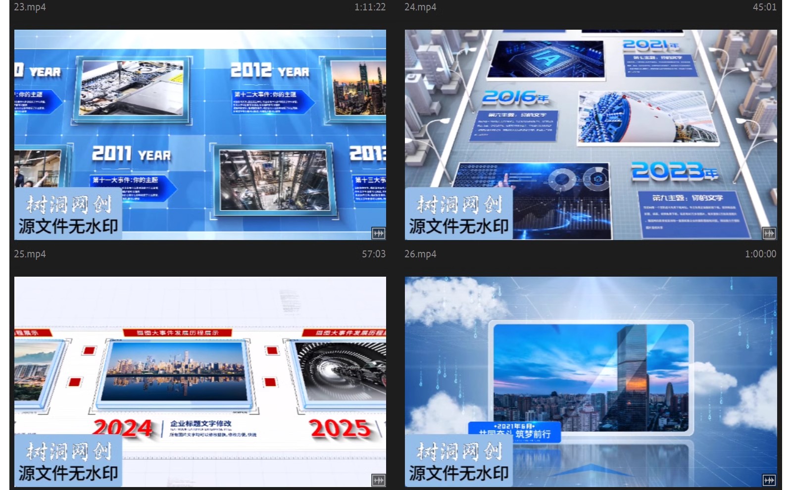 图片[8]-简洁企业发展历程时间轴宣传片AE模板公司大事记回顾视频-大怪兽分享