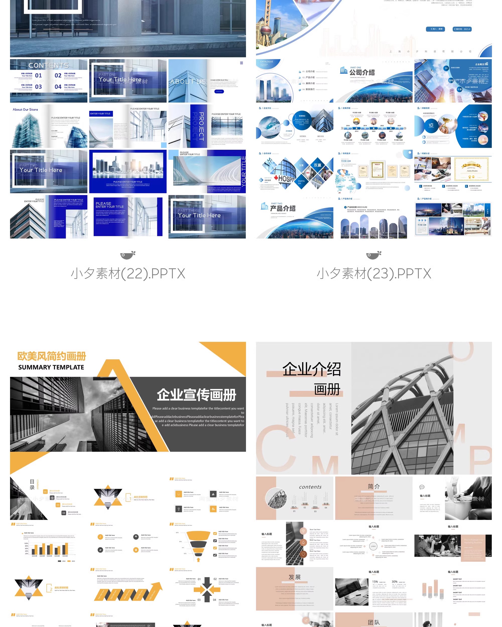 图片[10]-大气简约商务办公公司企业文化宣传产品介绍画册动态ppt模板素材-大怪兽分享