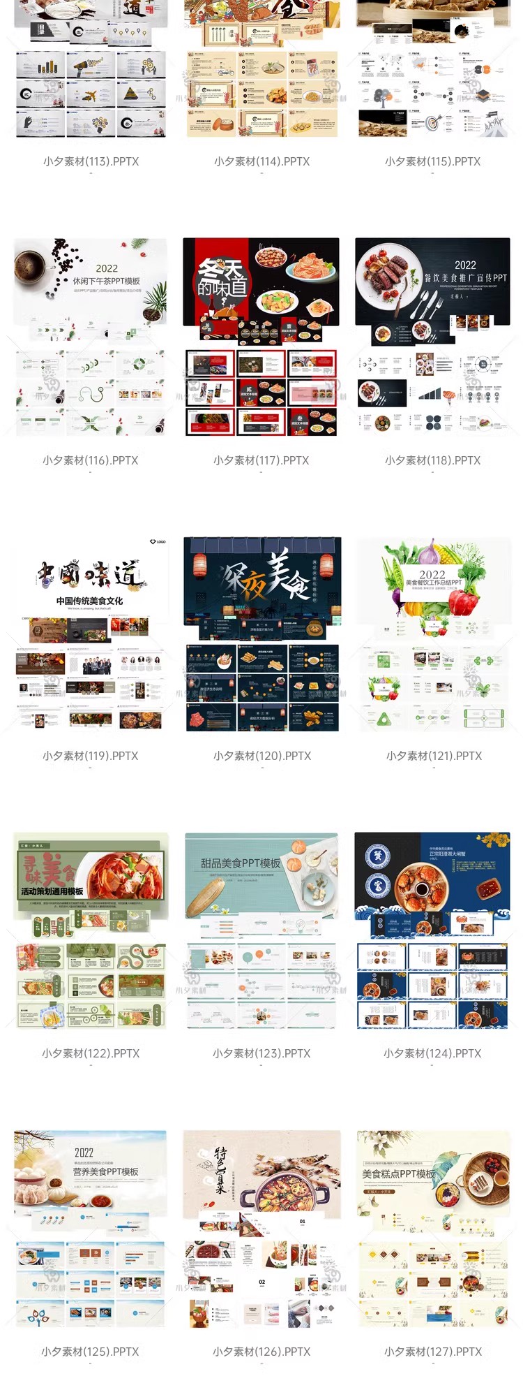 图片[10]-美食食物中餐西餐餐饮餐厅料理蛋糕甜点火锅烧烤水果蔬菜PPT模板-大怪兽分享
