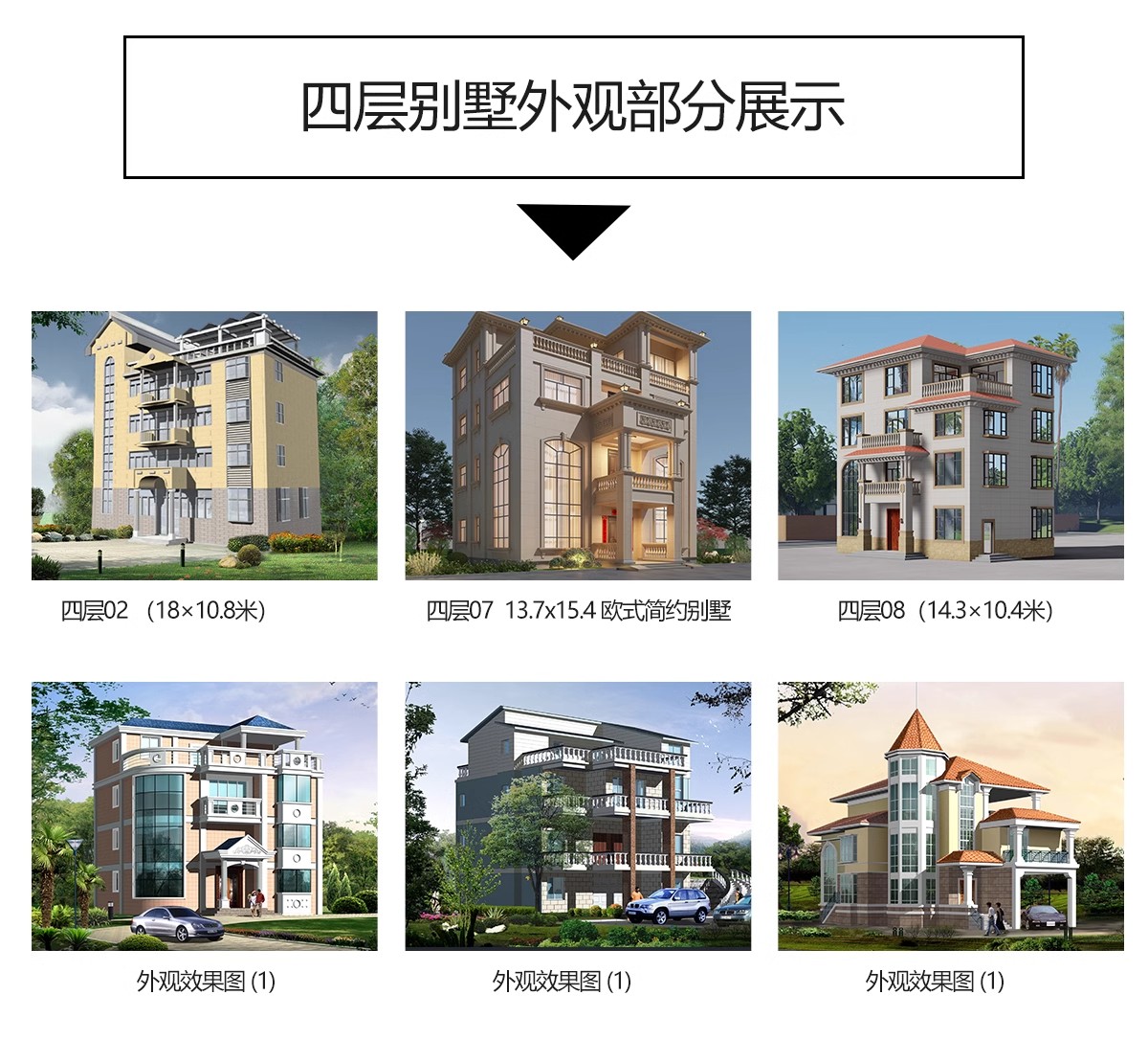 图片[10]-新自建房别墅房屋设计二层三层半小户型效果建筑农村CAD施工图纸-大怪兽分享