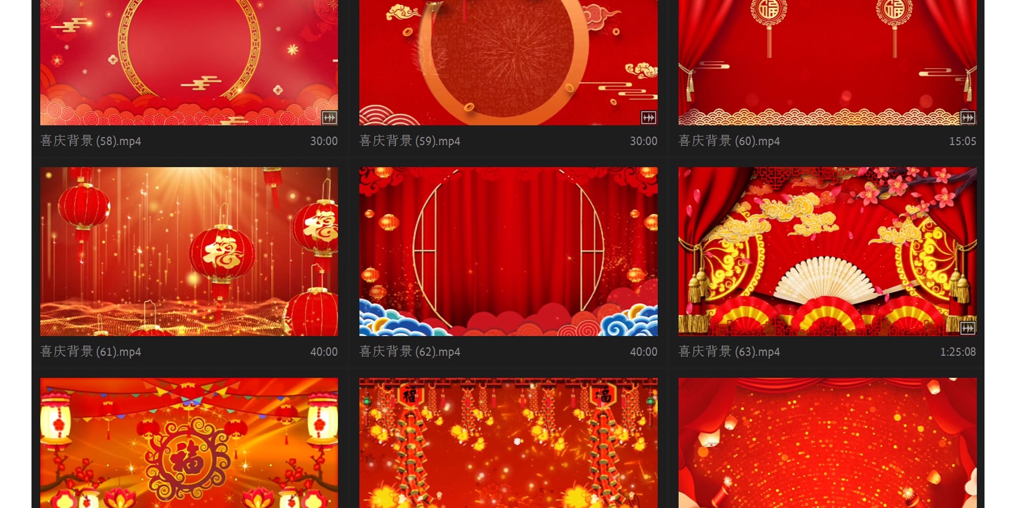 图片[10]-新年春节大气红色喜庆晚会年会活动MP4背景视频LED舞台循环素材-大怪兽分享