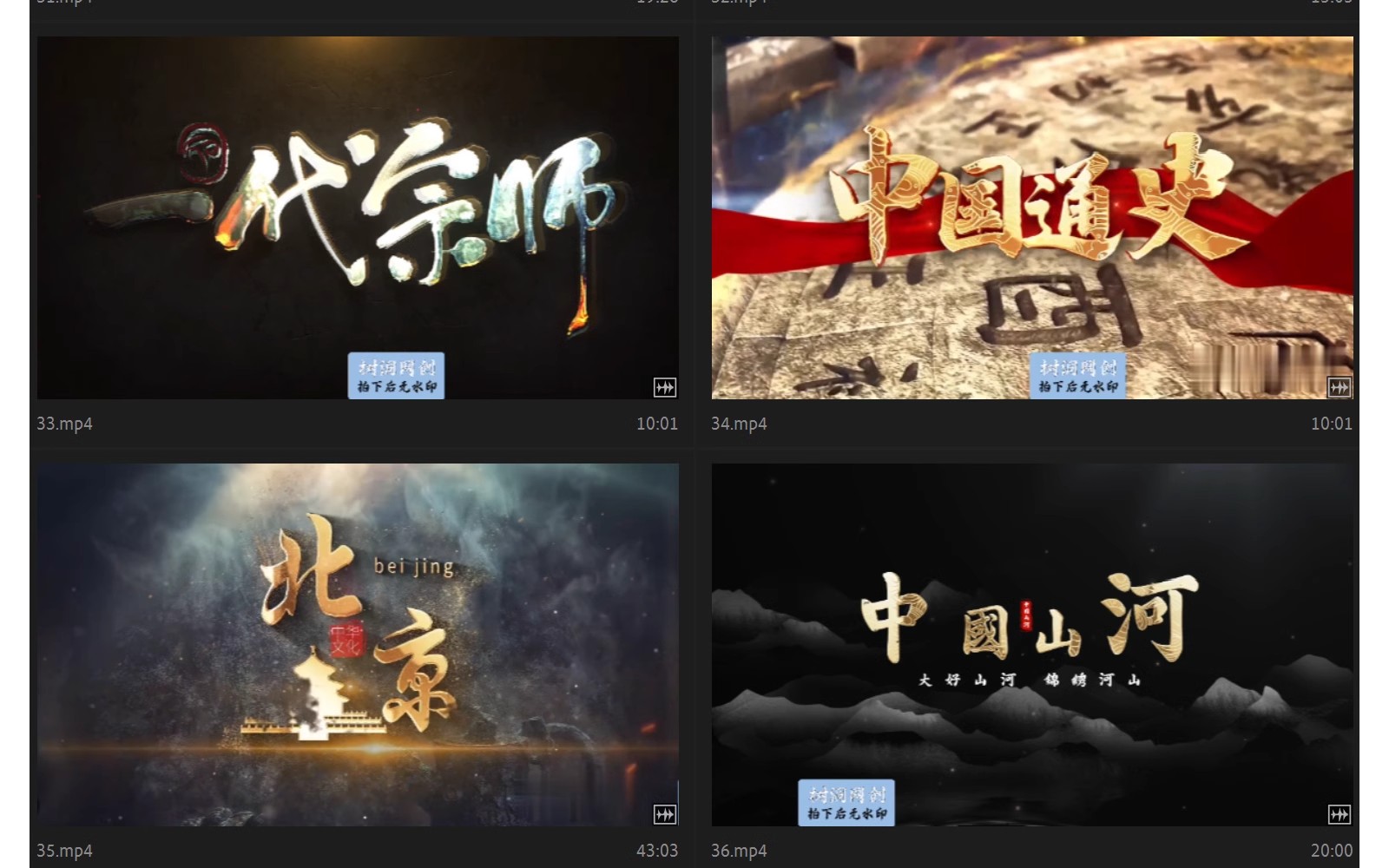 图片[10]-中国古典风国潮史诗片头AE模板开场文字电影转场标题文化宣传视频-大怪兽分享