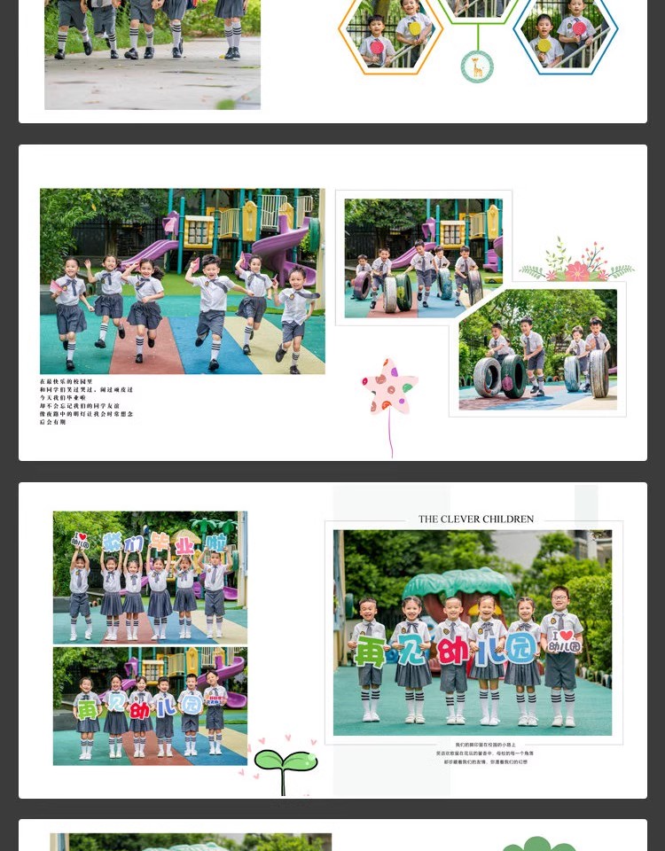 图片[10]-幼儿园小学生毕业季摄影写真纪念册相册方版排版PSD模板设计素材-大怪兽分享