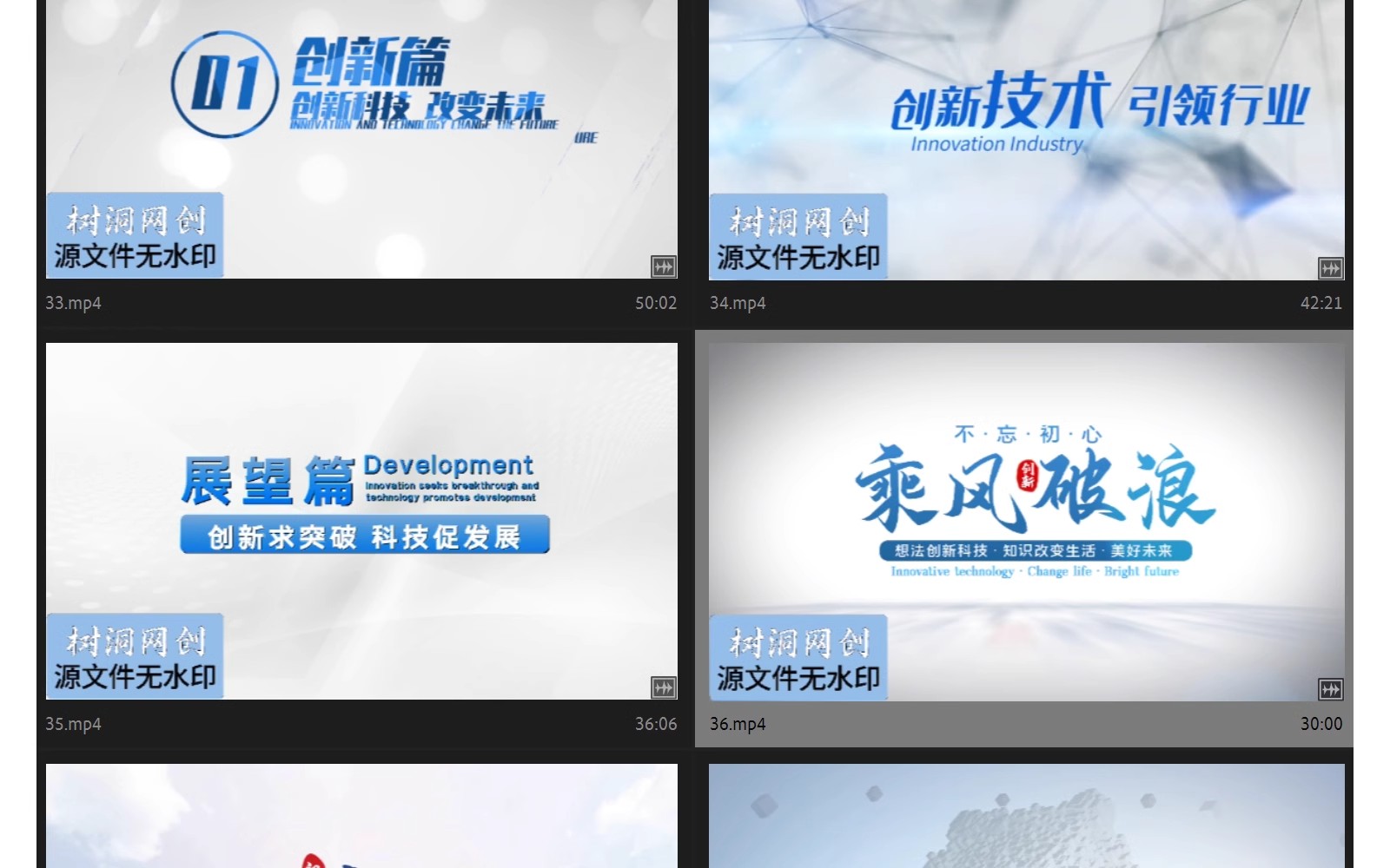 图片[7]-极简洁明亮现代企业宣传片头AE模板标题开场文字幕篇章视频-大怪兽分享