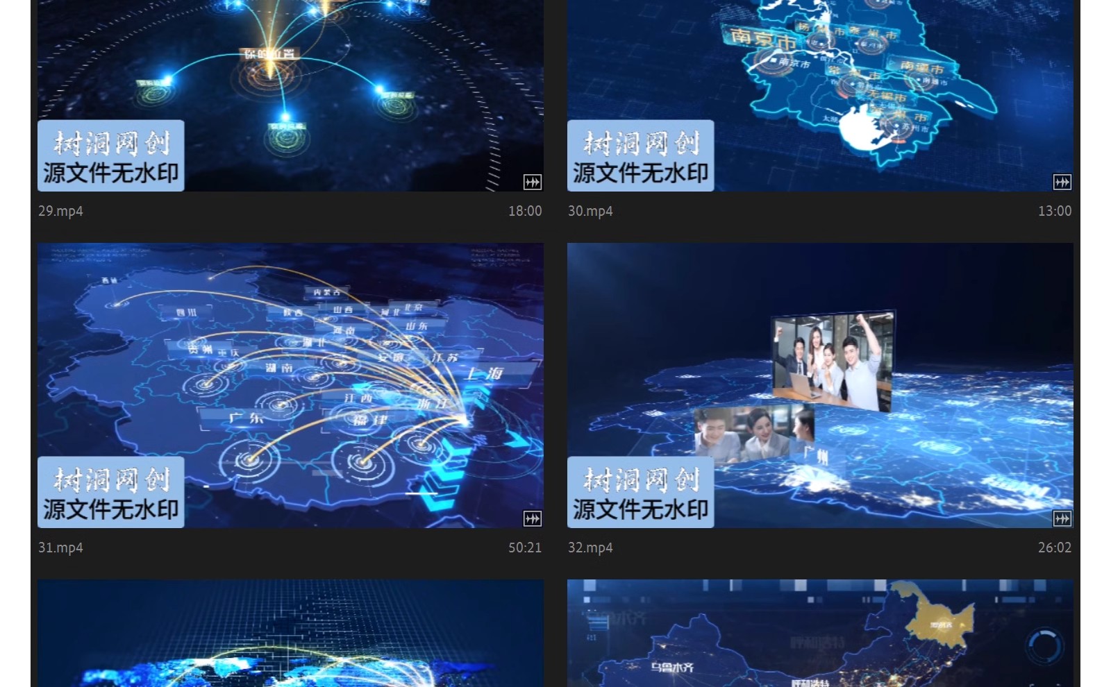 图片[9]-企业宣传片科技类地图辐射类业务范围企业拓展地理区位分布AE模板-大怪兽分享