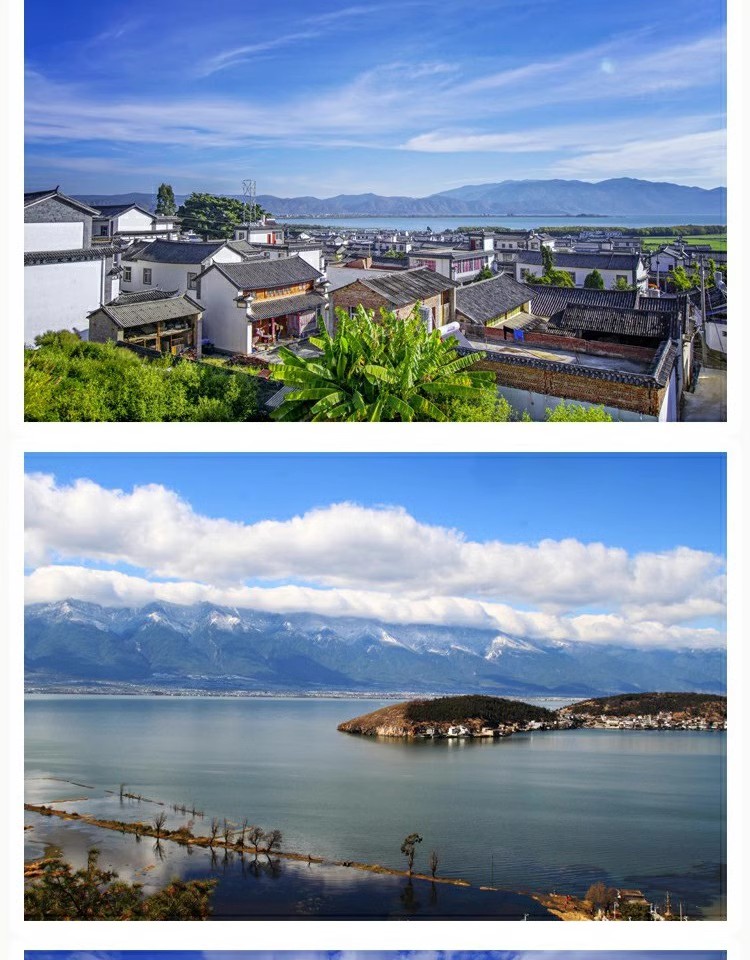 图片[10]-云南大理旅游风景照片摄影JPG高清图片杂志画册海报美工设计素材-大怪兽分享