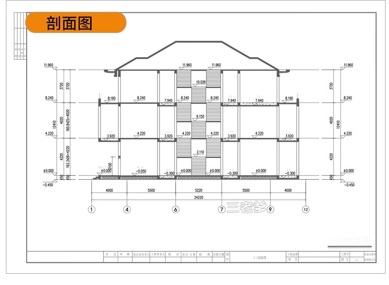 图片[103]-新自建房别墅房屋设计二层三层半小户型效果建筑农村CAD施工图纸-大怪兽分享