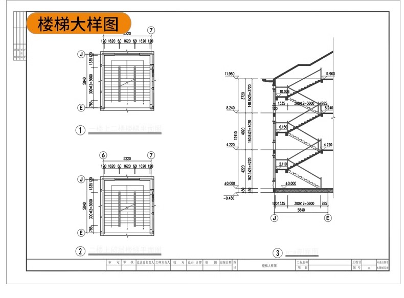 图片[104]-新自建房别墅房屋设计二层三层半小户型效果建筑农村CAD施工图纸-大怪兽分享