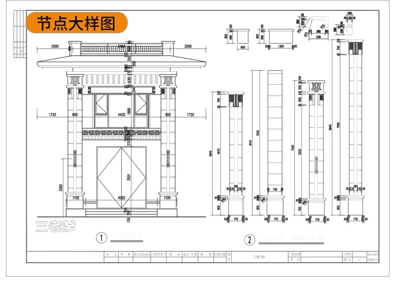图片[106]-新自建房别墅房屋设计二层三层半小户型效果建筑农村CAD施工图纸-大怪兽分享