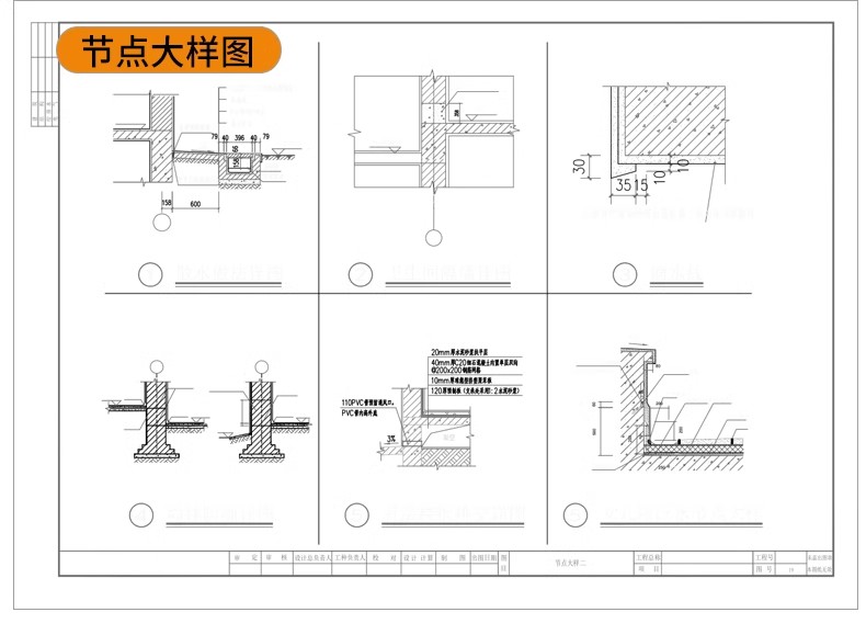 图片[107]-新自建房别墅房屋设计二层三层半小户型效果建筑农村CAD施工图纸-大怪兽分享