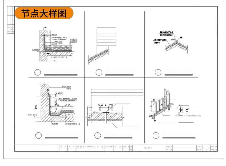 图片[108]-新自建房别墅房屋设计二层三层半小户型效果建筑农村CAD施工图纸-大怪兽分享