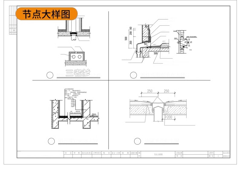 图片[109]-新自建房别墅房屋设计二层三层半小户型效果建筑农村CAD施工图纸-大怪兽分享