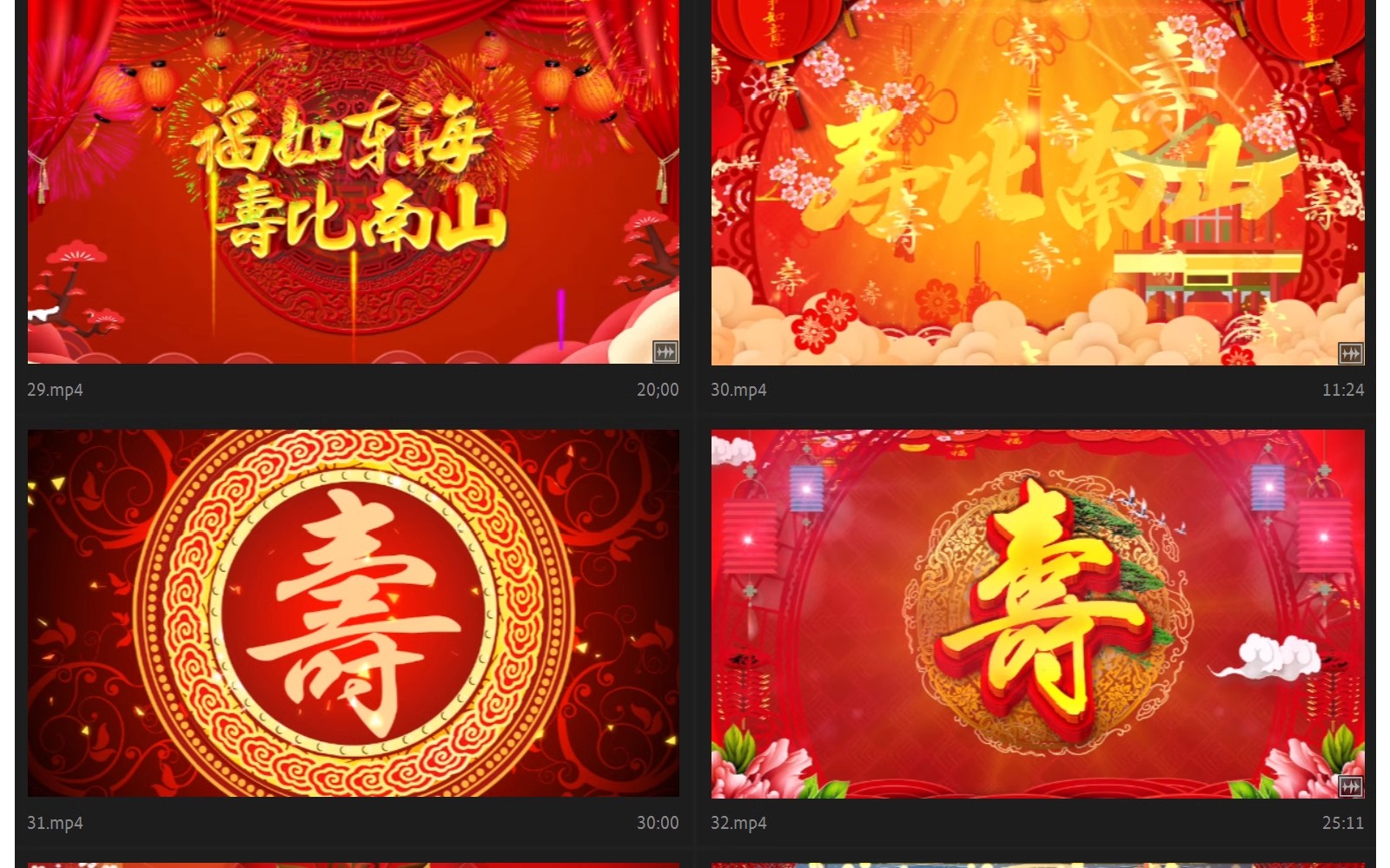 图片[9]-生日祝寿贺老人寿星宴会拜寿辰福寿字LED大屏幕动态背景视频素材-大怪兽分享