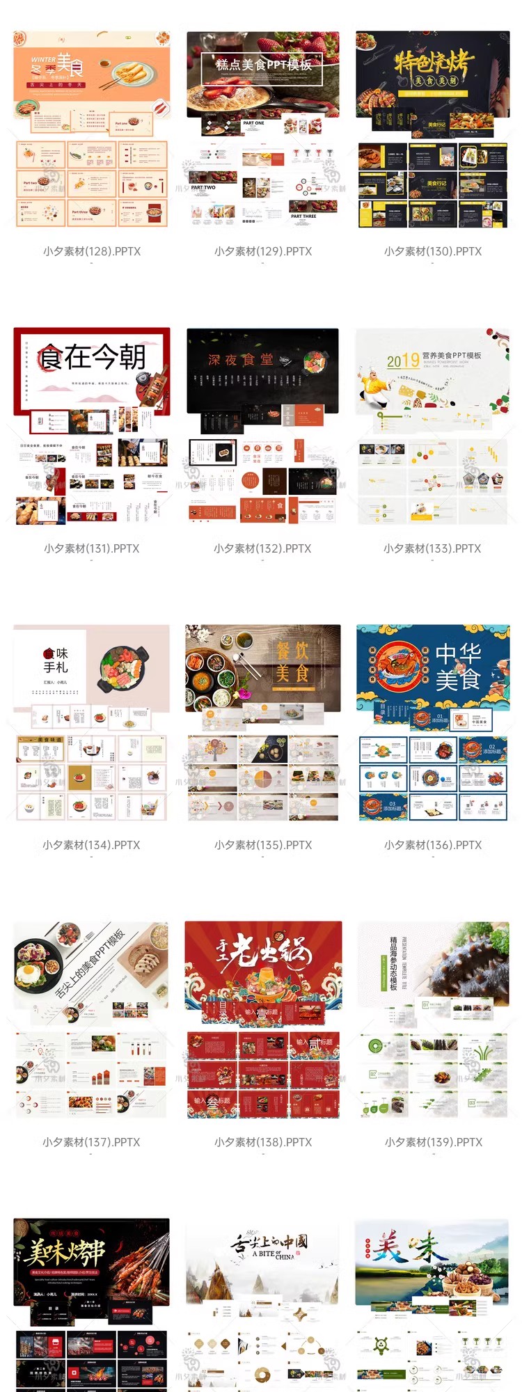 图片[11]-美食食物中餐西餐餐饮餐厅料理蛋糕甜点火锅烧烤水果蔬菜PPT模板-大怪兽分享