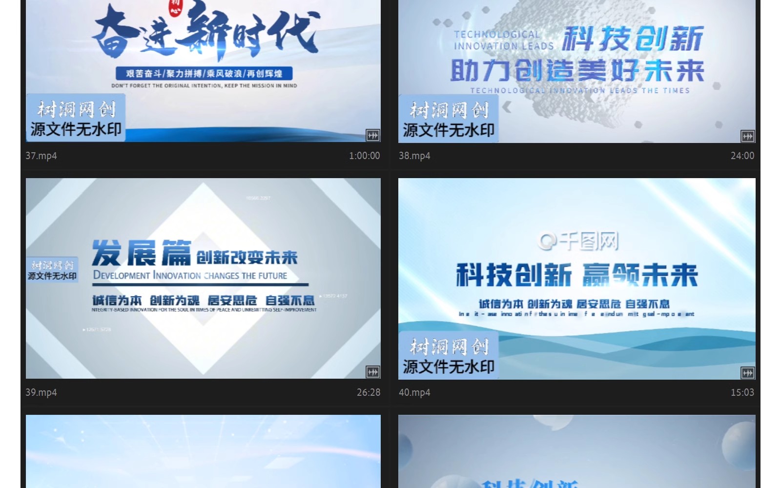 图片[8]-极简洁明亮现代企业宣传片头AE模板标题开场文字幕篇章视频-大怪兽分享
