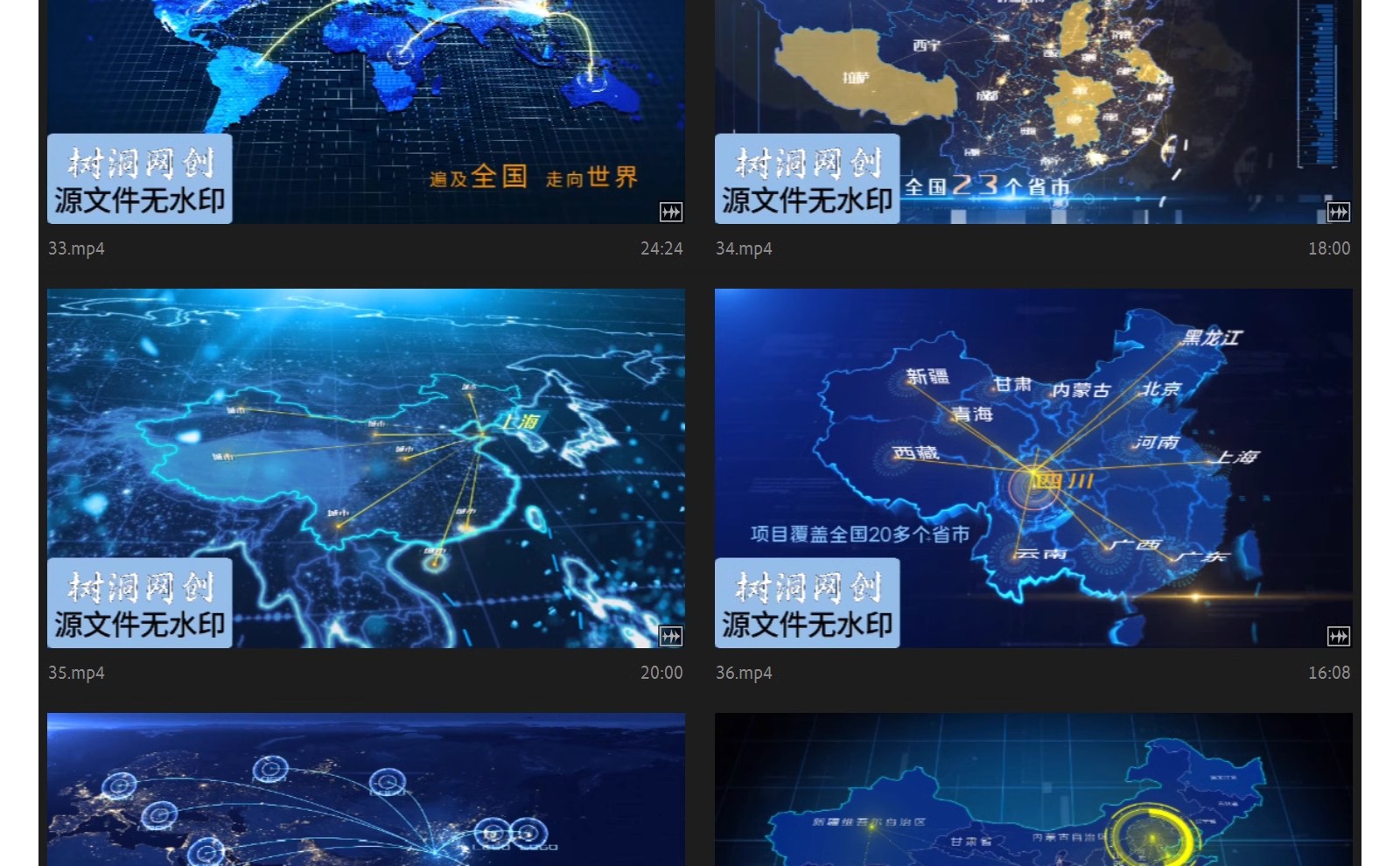 图片[10]-企业宣传片科技类地图辐射类业务范围企业拓展地理区位分布AE模板-大怪兽分享