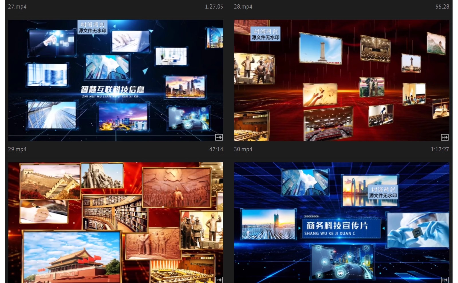 图片[9]-电子相册照片墙家庭人员企业大气片头团队logo宣传片汇聚ae模板-大怪兽分享