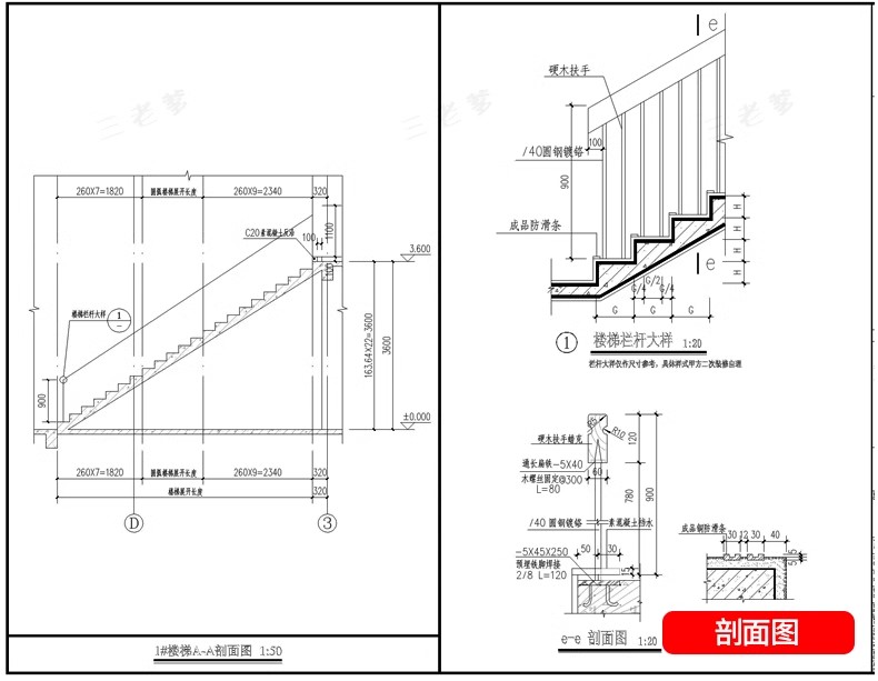 图片[120]-新自建房别墅房屋设计二层三层半小户型效果建筑农村CAD施工图纸-大怪兽分享