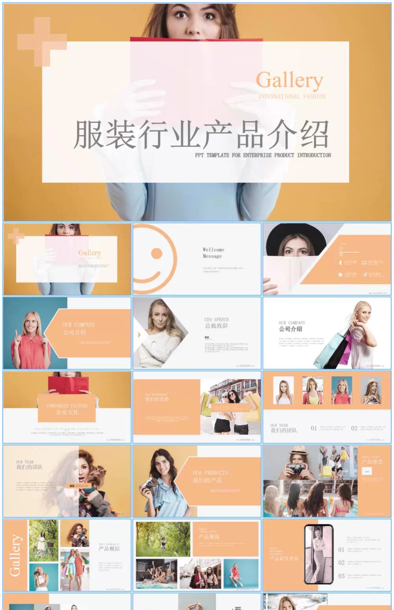 图片[12]-公司简介ppt模板公司绍产品发布企业团队项目宣传册科技展示文化-大怪兽分享