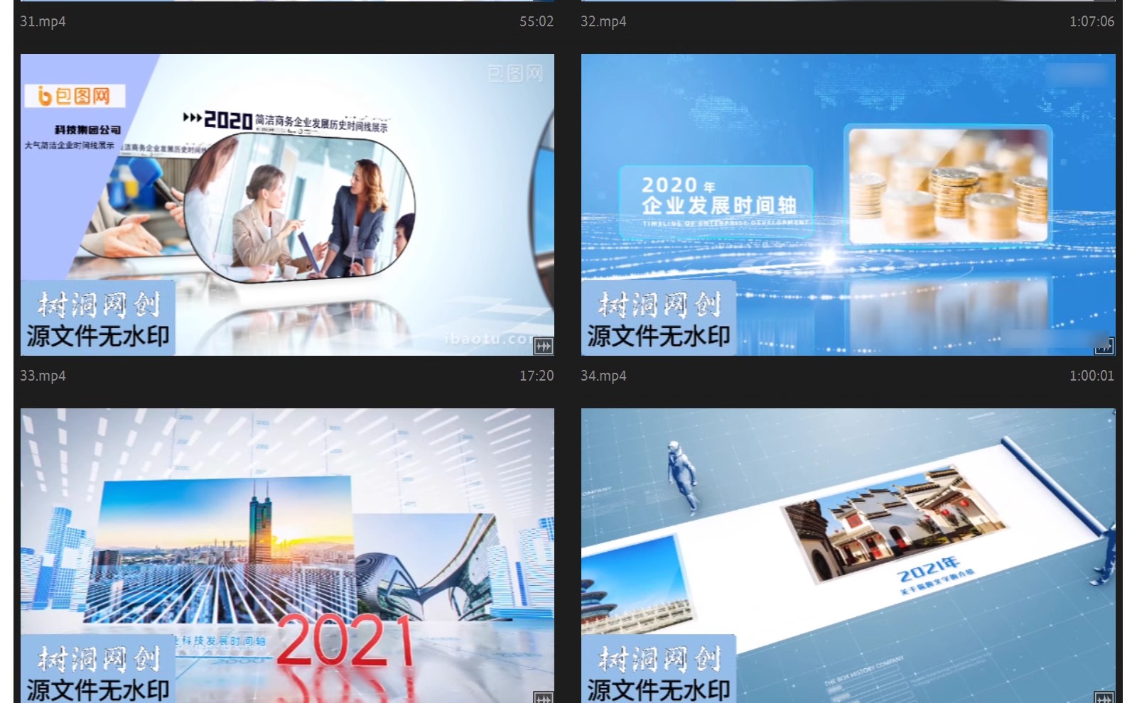 图片[10]-简洁企业发展历程时间轴宣传片AE模板公司大事记回顾视频-大怪兽分享