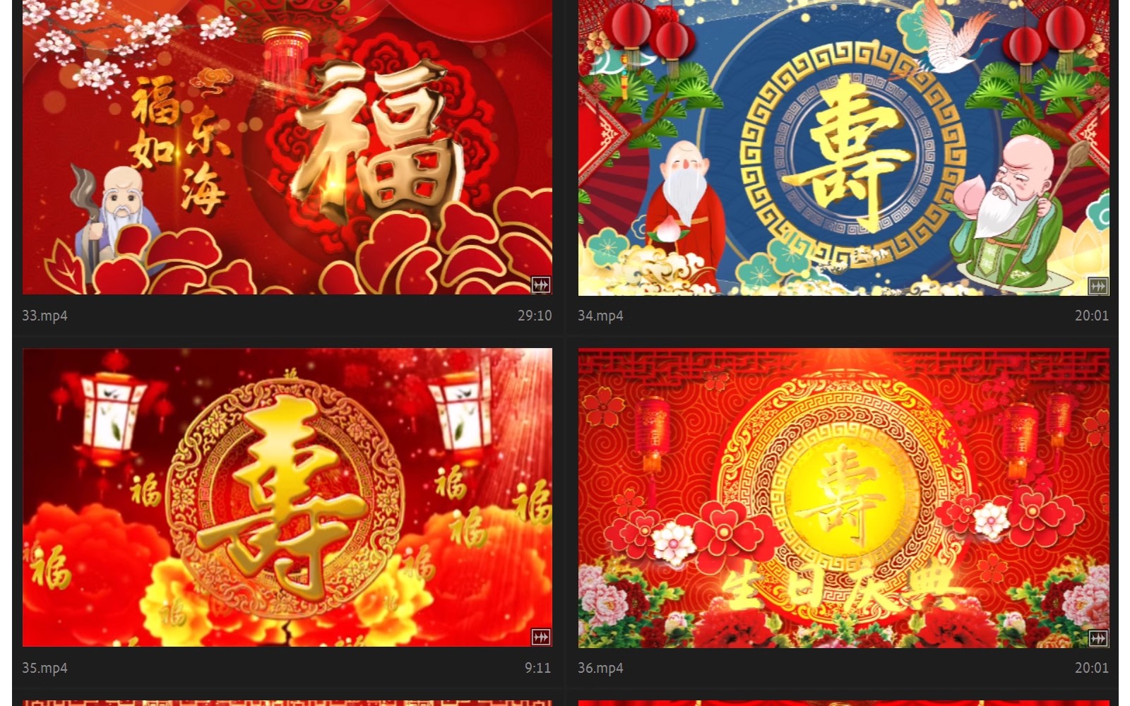图片[10]-生日祝寿贺老人寿星宴会拜寿辰福寿字LED大屏幕动态背景视频素材-大怪兽分享