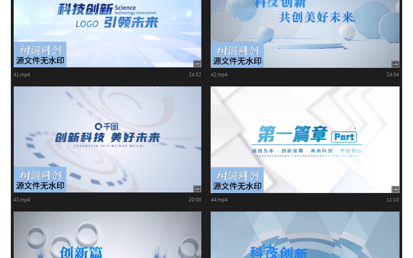 图片[9]-极简洁明亮现代企业宣传片头AE模板标题开场文字幕篇章视频-大怪兽分享