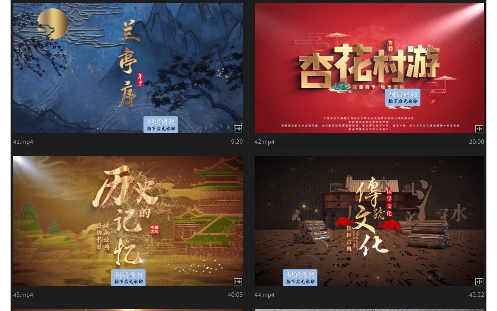 图片[12]-中国古典风国潮史诗片头AE模板开场文字电影转场标题文化宣传视频-大怪兽分享