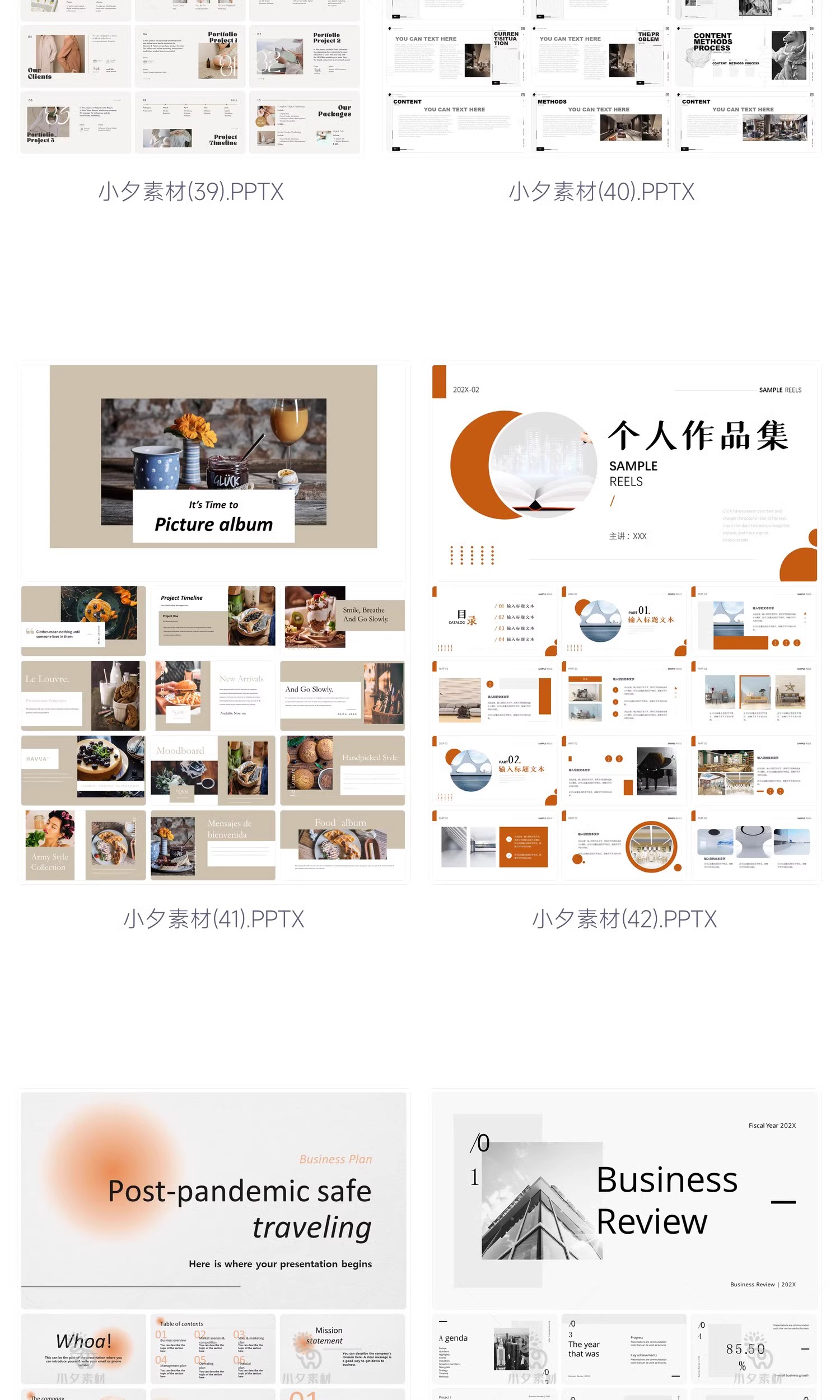 图片[12]-高级极简艺术简约图文排版求职面试介绍作品集画册ppt模板素材-大怪兽分享