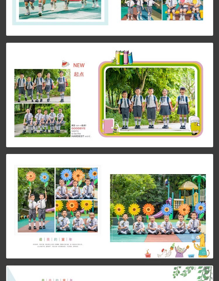 图片[12]-幼儿园小学生毕业季摄影写真纪念册相册方版排版PSD模板设计素材-大怪兽分享