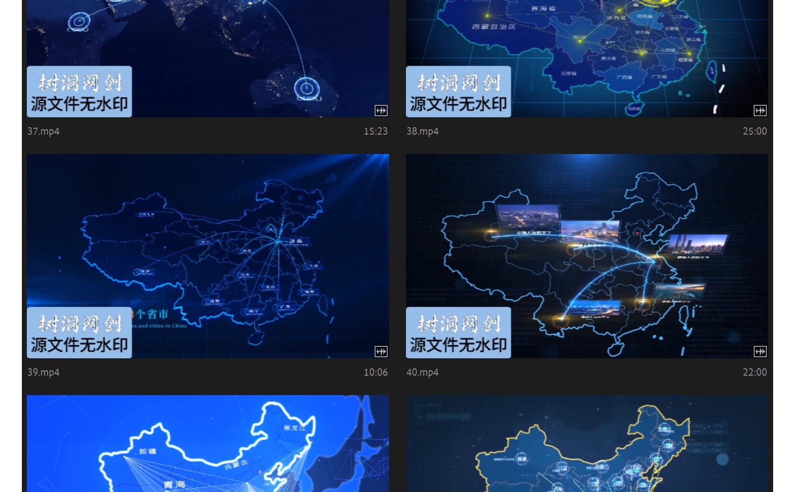 图片[11]-企业宣传片科技类地图辐射类业务范围企业拓展地理区位分布AE模板-大怪兽分享