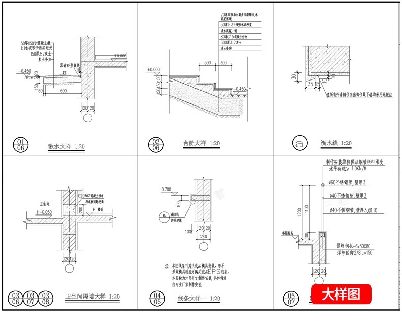 图片[121]-新自建房别墅房屋设计二层三层半小户型效果建筑农村CAD施工图纸-大怪兽分享