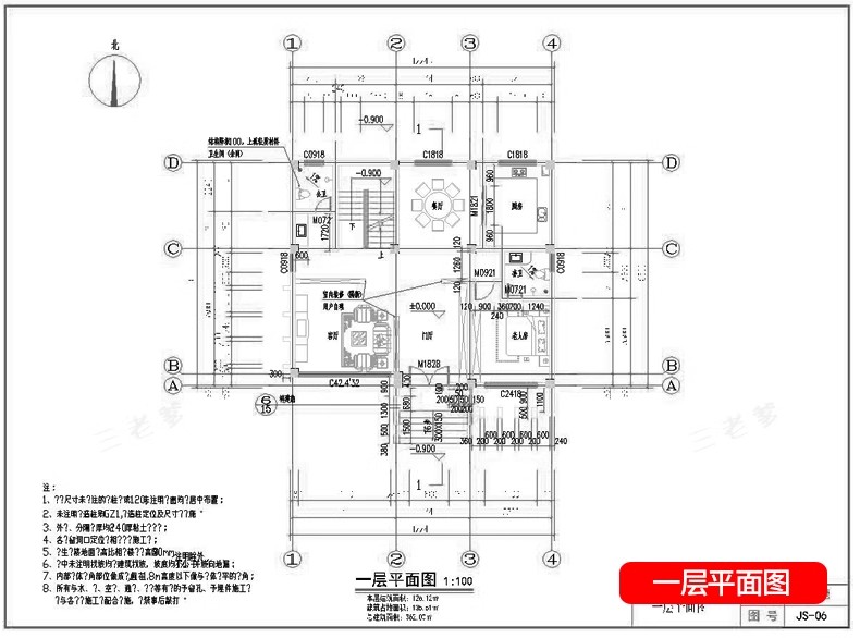 图片[125]-新自建房别墅房屋设计二层三层半小户型效果建筑农村CAD施工图纸-大怪兽分享