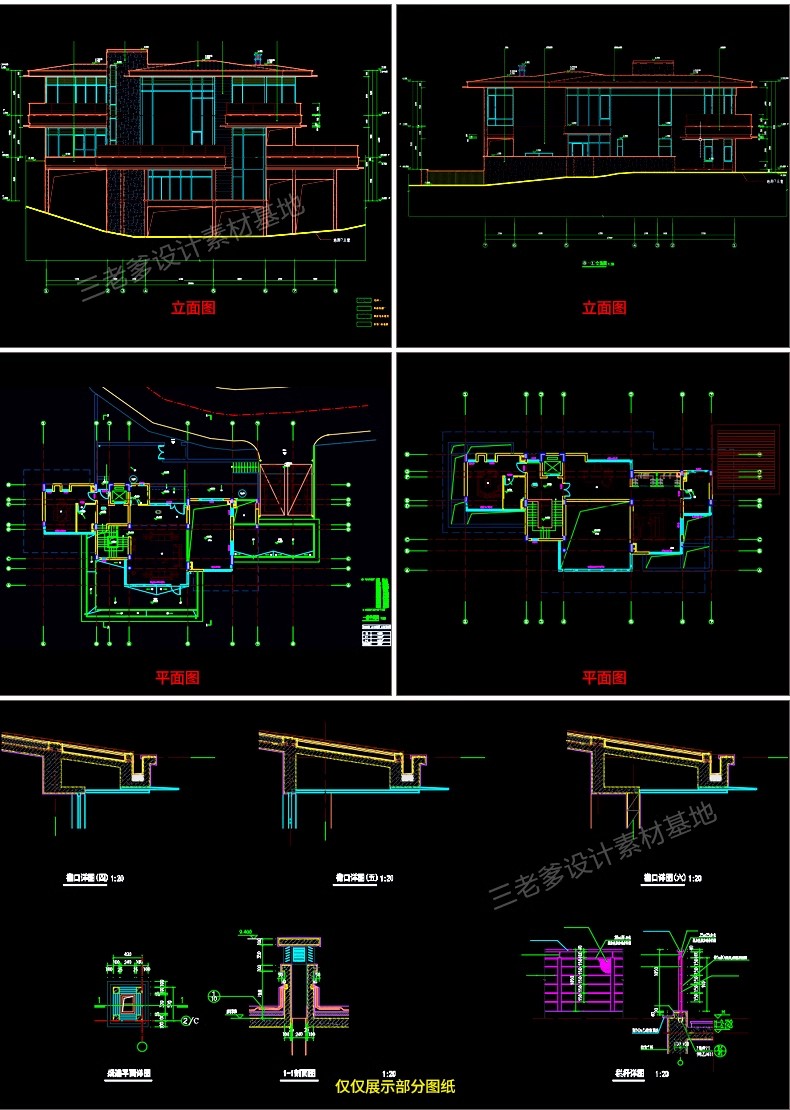 图片[31]-别墅建筑SU模型CAD施工图配套度假村外观民宿独栋自建房草图大师-大怪兽分享