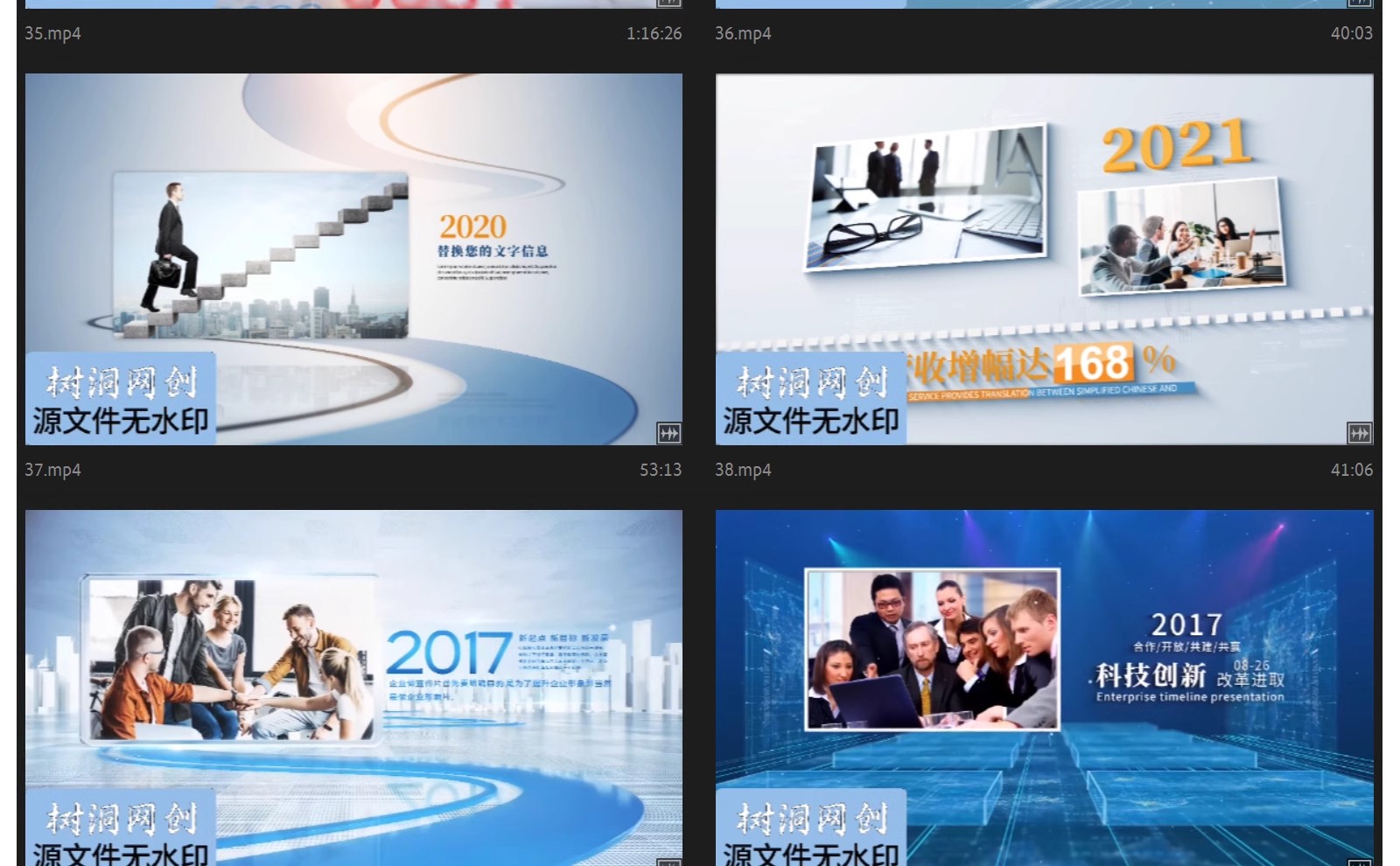 图片[11]-简洁企业发展历程时间轴宣传片AE模板公司大事记回顾视频-大怪兽分享