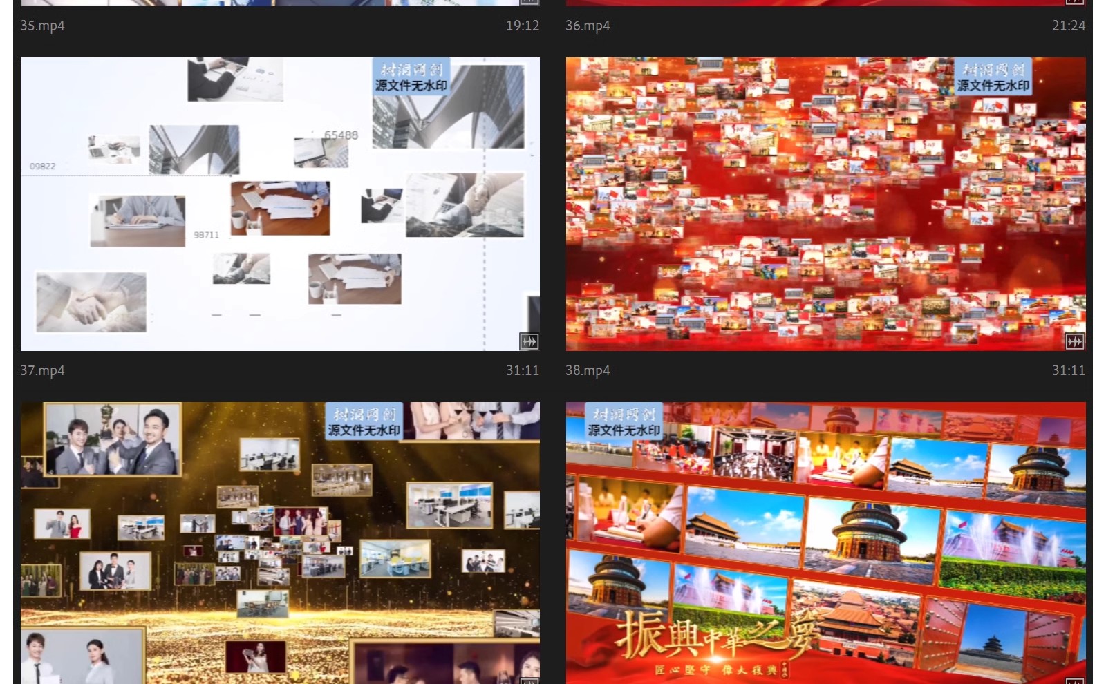 图片[11]-企业团队照片墙汇聚片头AE模板商务多图片汇聚logo展示视频-大怪兽分享