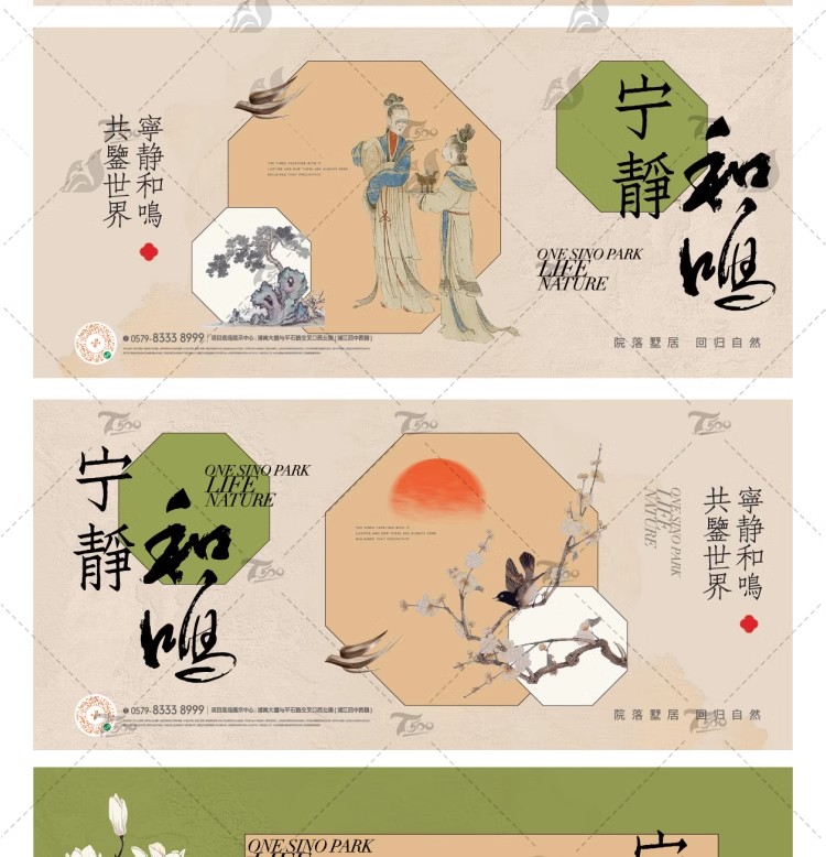 图片[3]-新中式艺术展海报中国风复古主视觉活动宣传模板Ai矢量设计素材-大怪兽分享