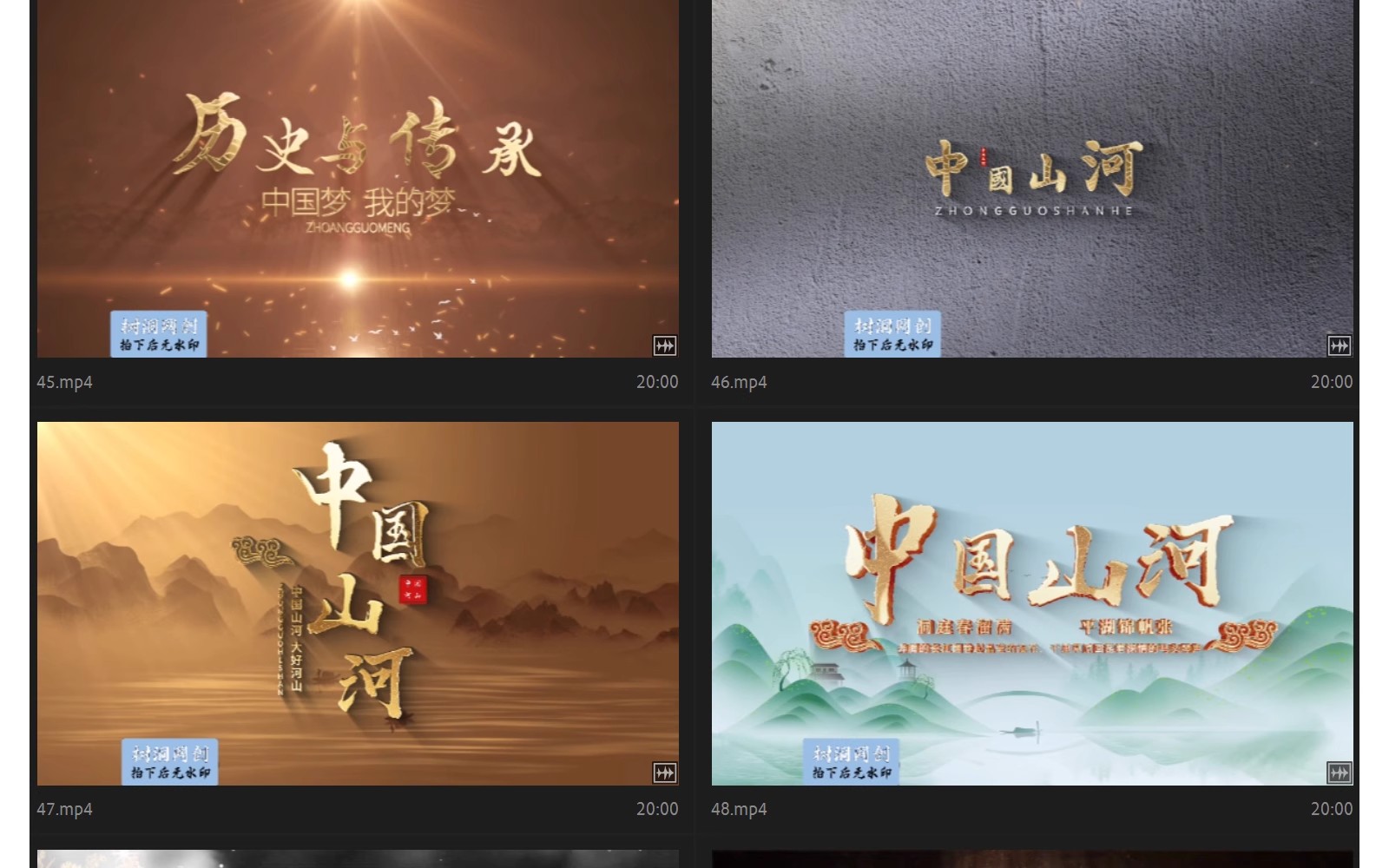 图片[13]-中国古典风国潮史诗片头AE模板开场文字电影转场标题文化宣传视频-大怪兽分享