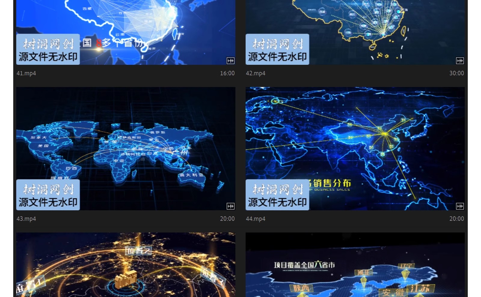 图片[12]-企业宣传片科技类地图辐射类业务范围企业拓展地理区位分布AE模板-大怪兽分享