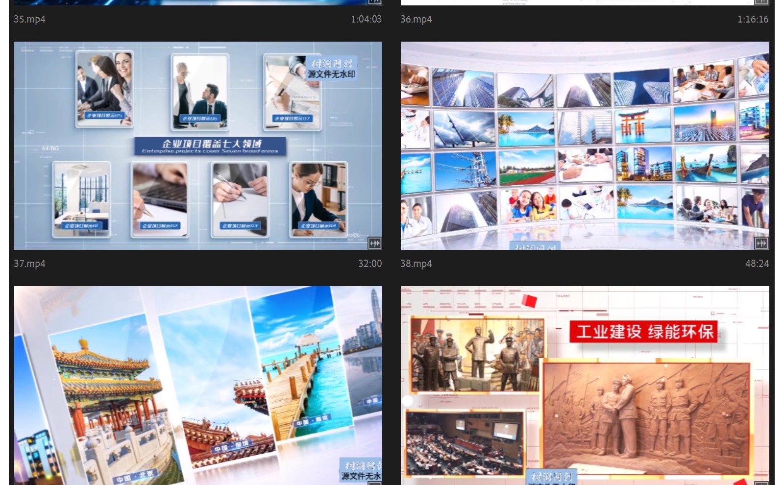图片[11]-电子相册照片墙家庭人员企业大气片头团队logo宣传片汇聚ae模板-大怪兽分享