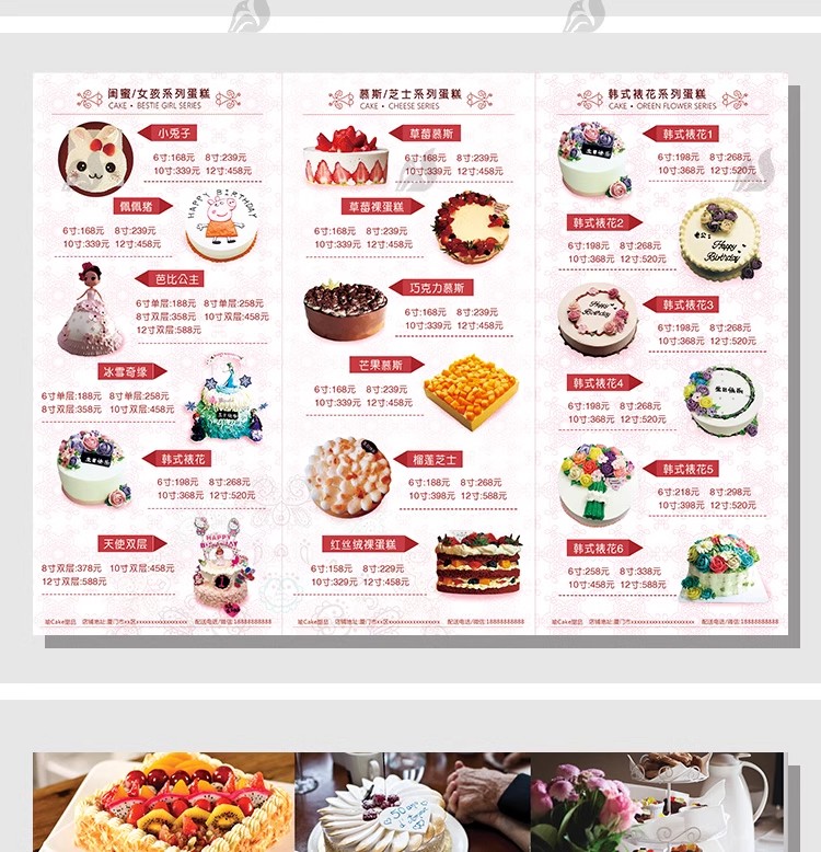 图片[3]-菜单灯箱模板饮品蛋糕奶茶西餐价目表广告菜单模板psd/cdr/ai素材-大怪兽分享