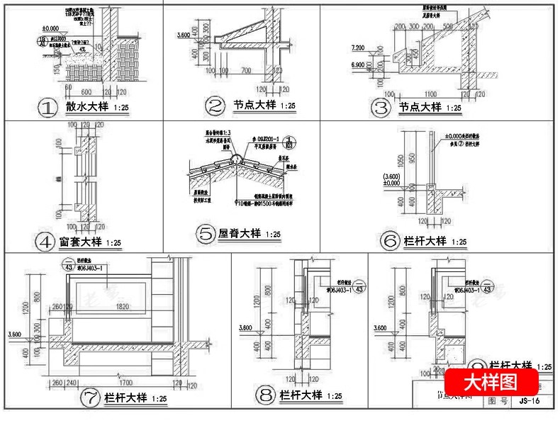 图片[133]-新自建房别墅房屋设计二层三层半小户型效果建筑农村CAD施工图纸-大怪兽分享