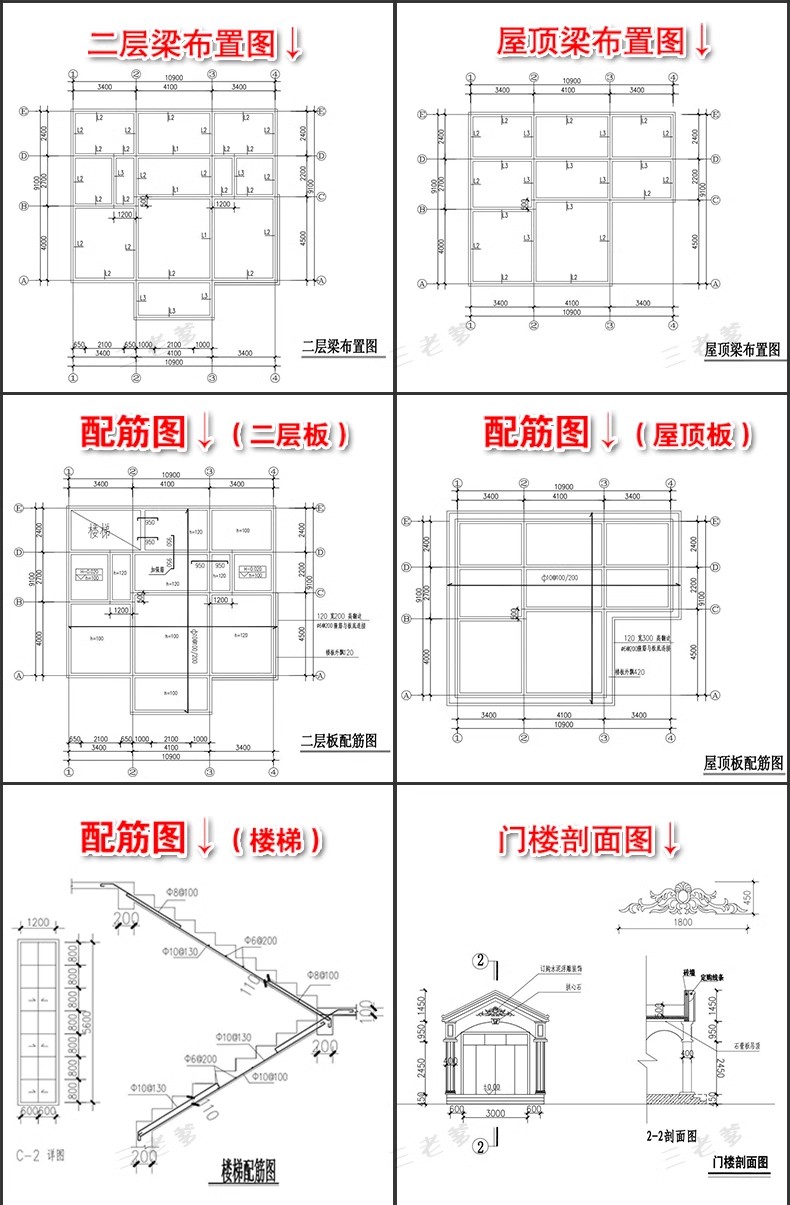 图片[137]-新自建房别墅房屋设计二层三层半小户型效果建筑农村CAD施工图纸-大怪兽分享