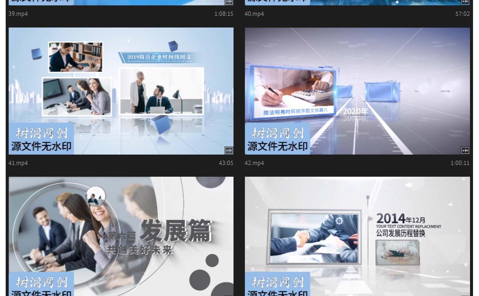 图片[12]-简洁企业发展历程时间轴宣传片AE模板公司大事记回顾视频-大怪兽分享