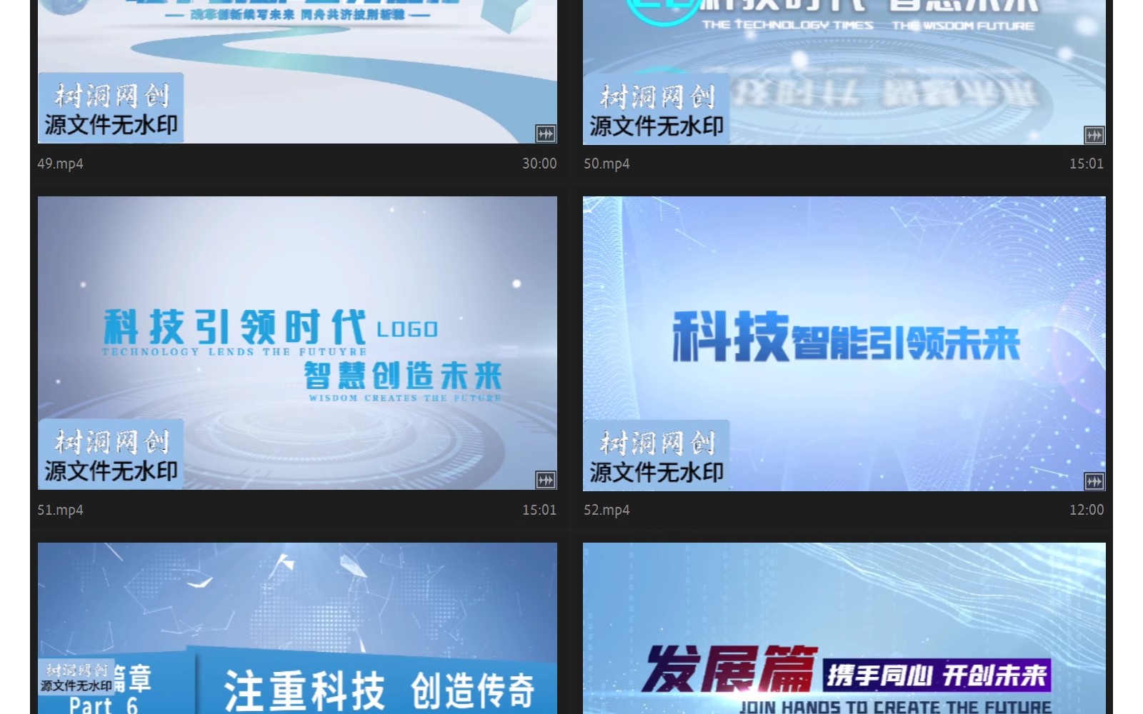 图片[11]-极简洁明亮现代企业宣传片头AE模板标题开场文字幕篇章视频-大怪兽分享