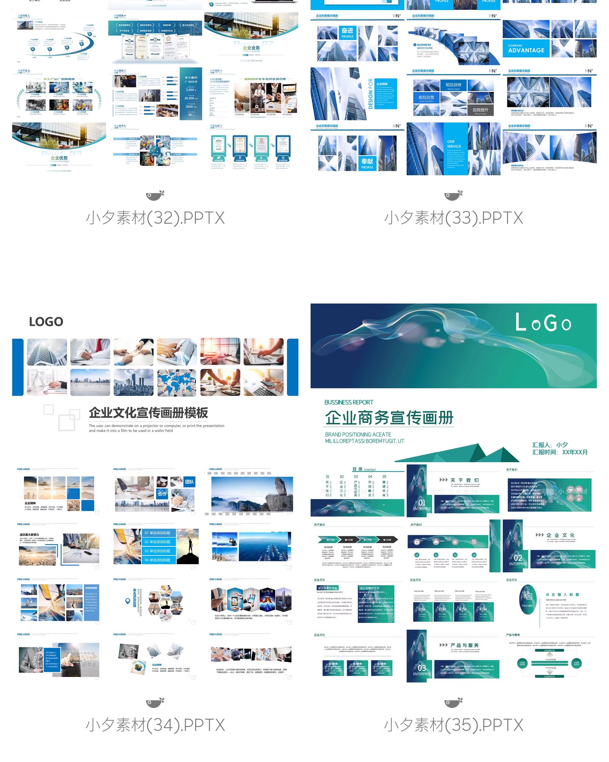 图片[14]-大气简约商务办公公司企业文化宣传产品介绍画册动态ppt模板素材-大怪兽分享
